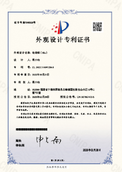 ISO 9001:2015